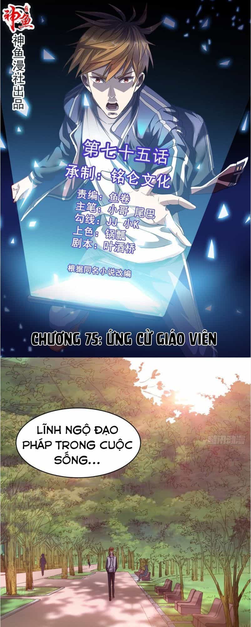 Wechat Siêu Cấp - Chương 75 - ảnh 2