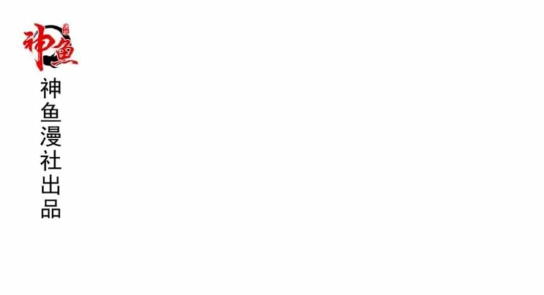 Wechat Siêu Cấp - Chương 9 - ảnh 1