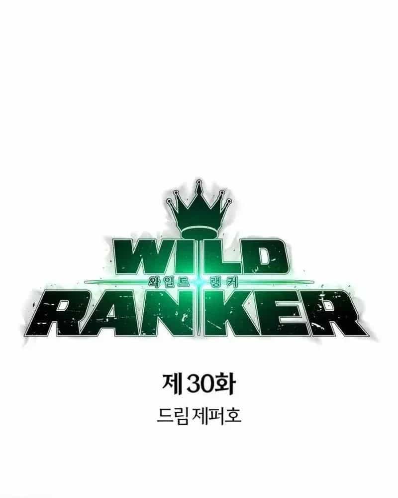 Wild Ranker - Chương 30 - ảnh 15