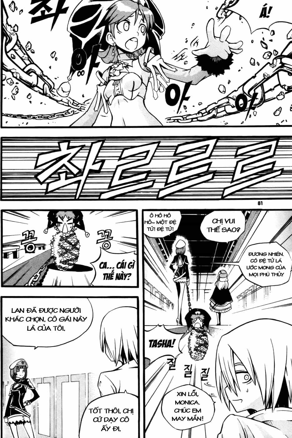 Witch Hunter - Chương 10 - ảnh 36