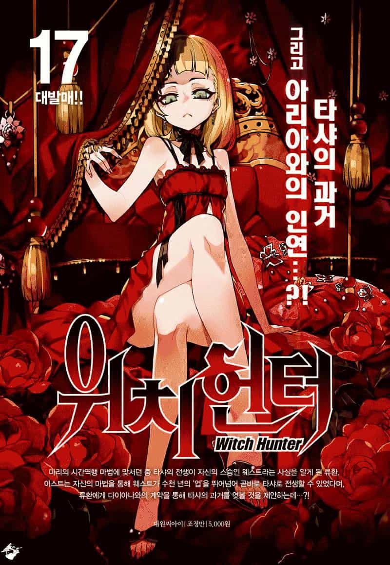 Witch Hunter - Chương 146 - ảnh 16
