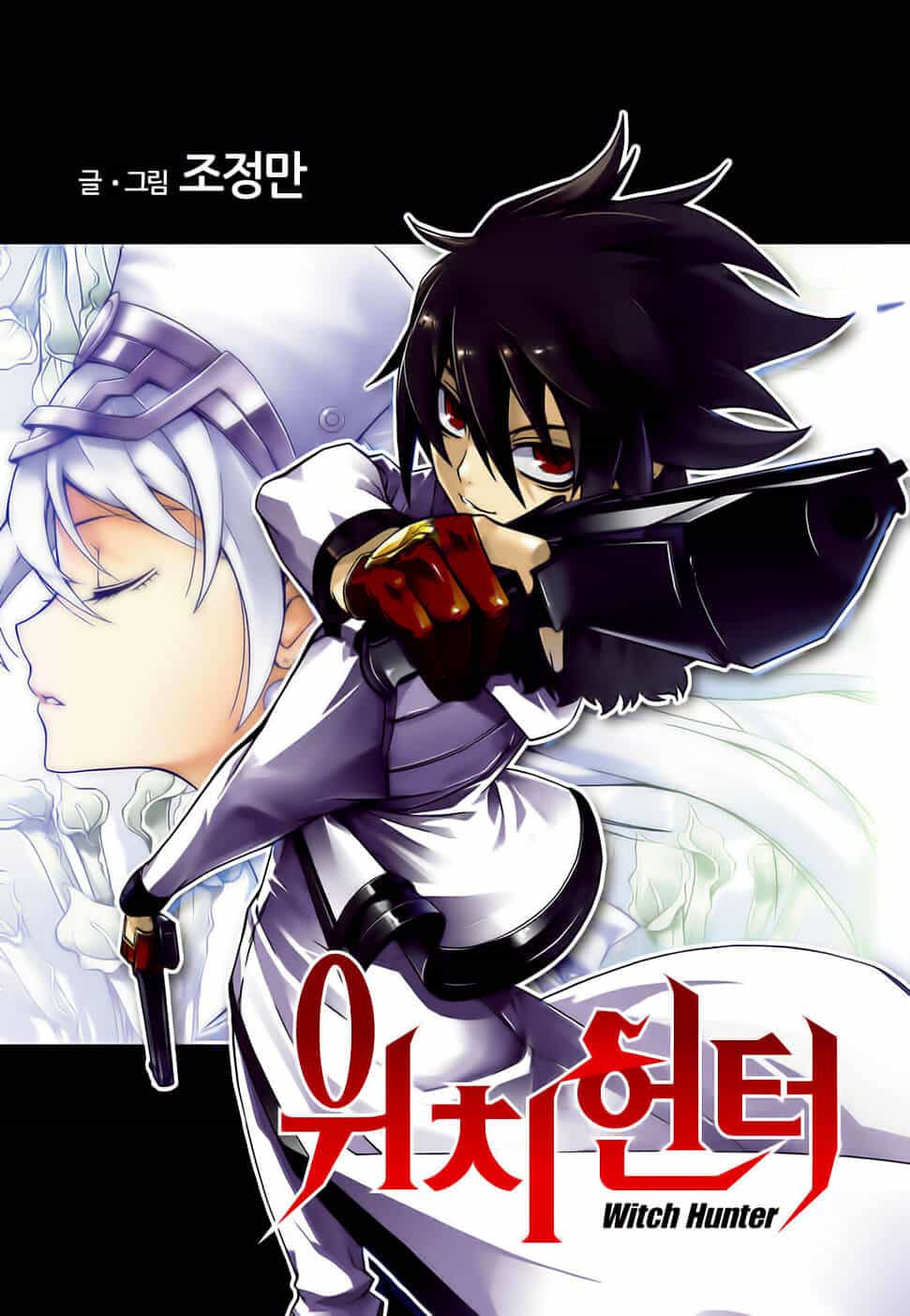Witch Hunter - Chương 154 - ảnh 1