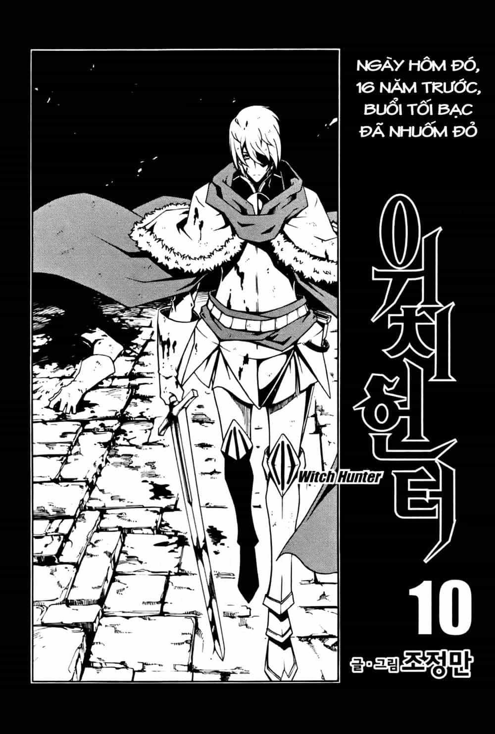 Witch Hunter - Chương 47 - ảnh 3