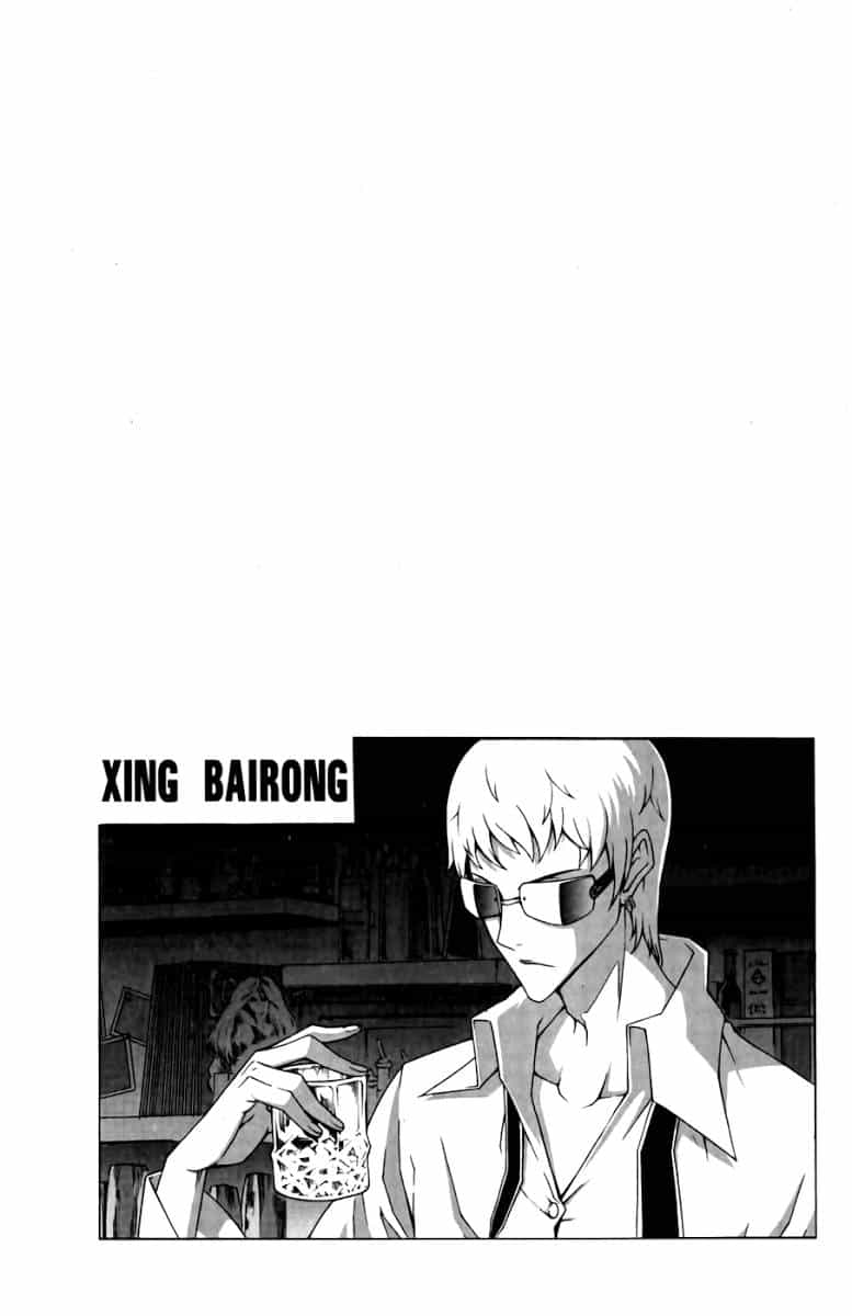 Witch Hunter - Chương 68 - ảnh 22