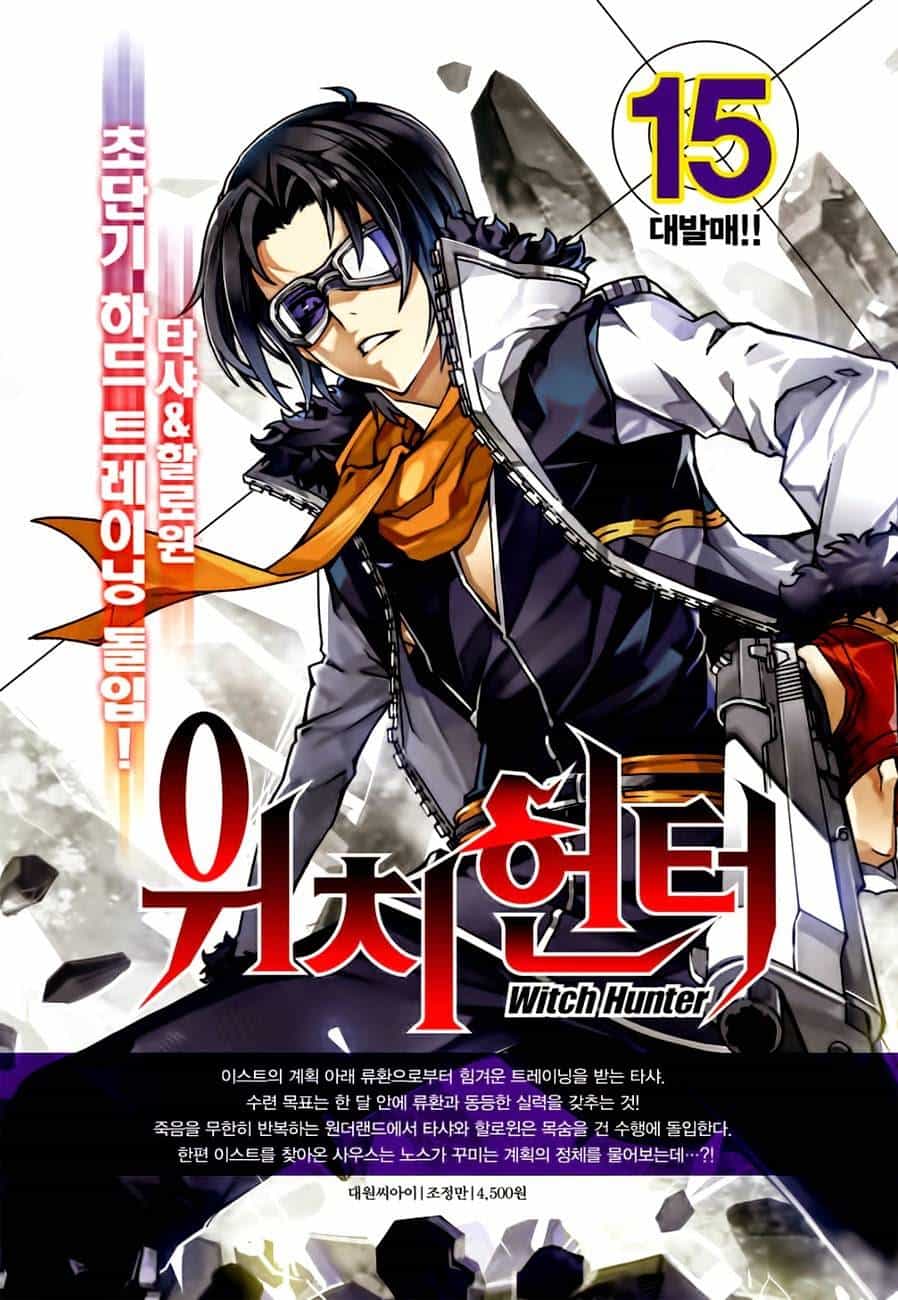 Witch Hunter - Chương 96 - ảnh 18