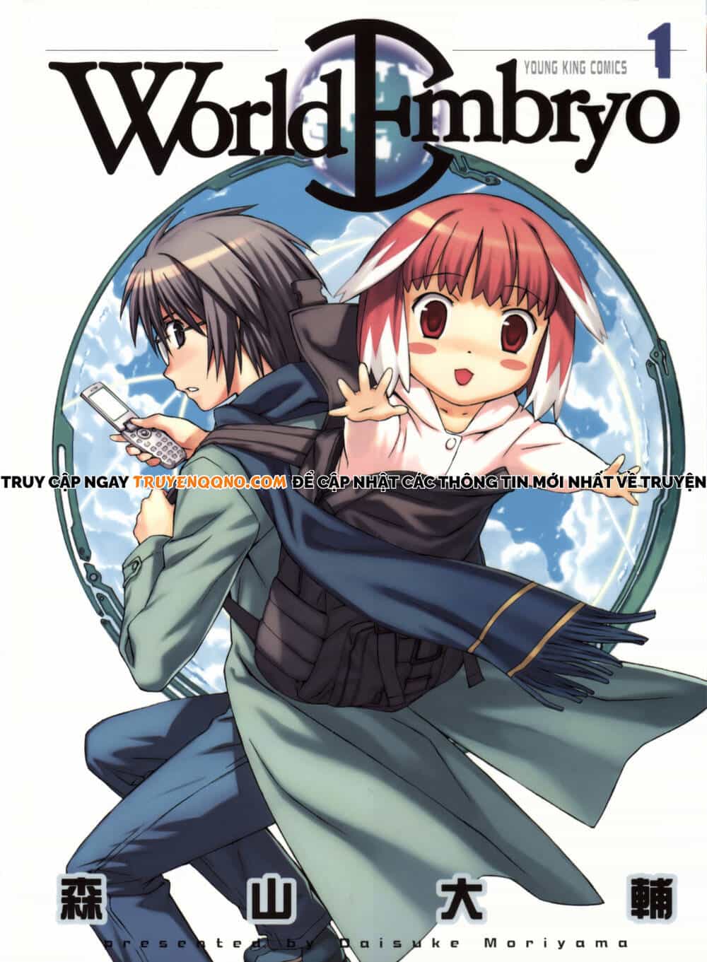 World Embryo Remastered - Chương 1 - ảnh 1