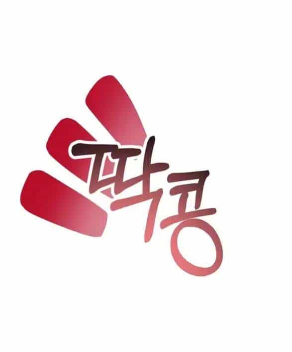 Xâm Nhập Vào Trường Trung Học Tài Phiệt! - Chương 68 - ảnh 16