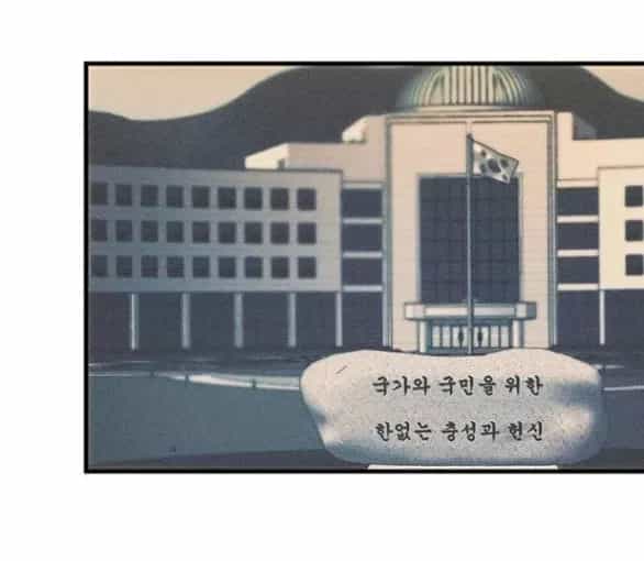Xâm Nhập Vào Trường Trung Học Tài Phiệt! - Chương 95.1 - ảnh 93