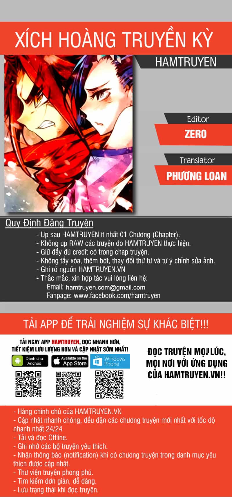 Xích Hoàng Truyền Kỳ - Chương 79 - ảnh 1
