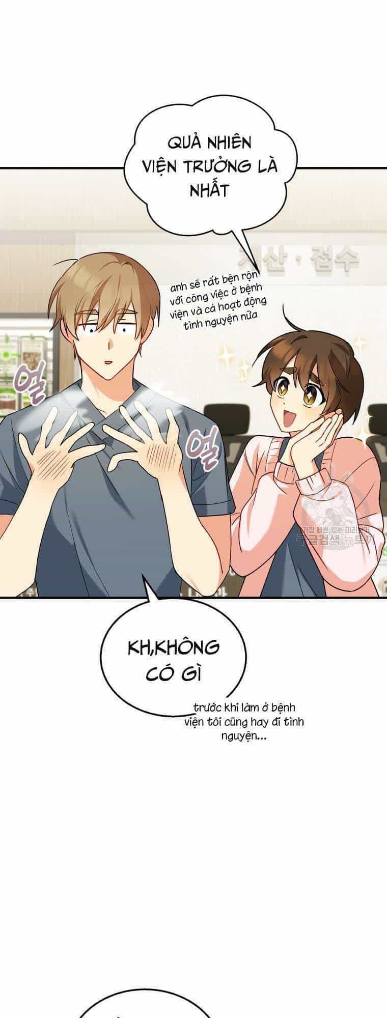 Xin Chào! Bác Sĩ Thú Y - Chương 13 - ảnh 56