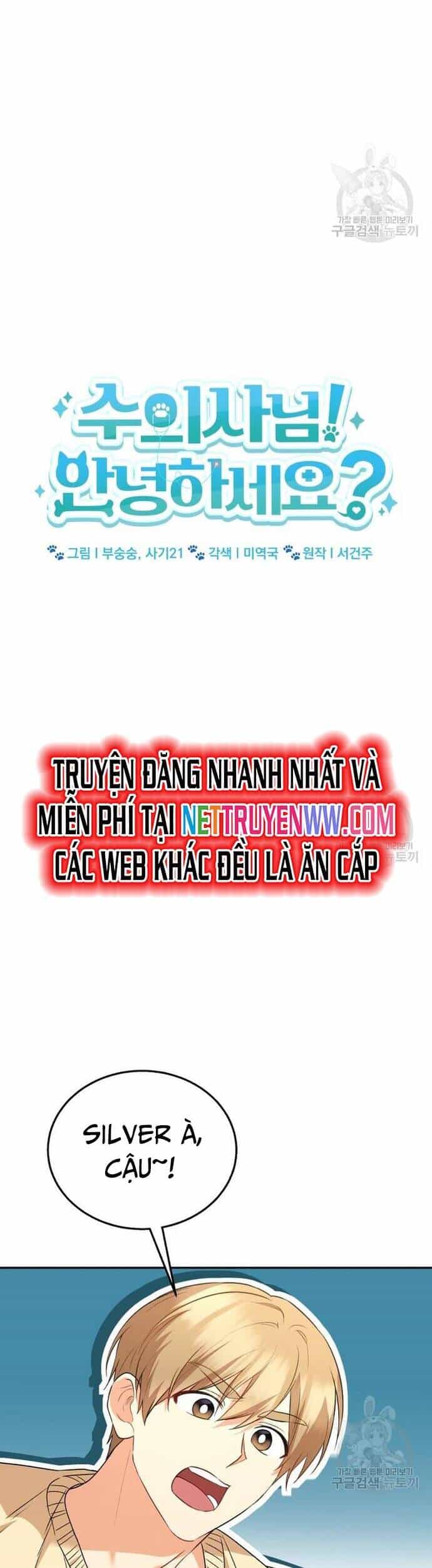 Xin Chào! Bác Sĩ Thú Y - Chương 30 - ảnh 21