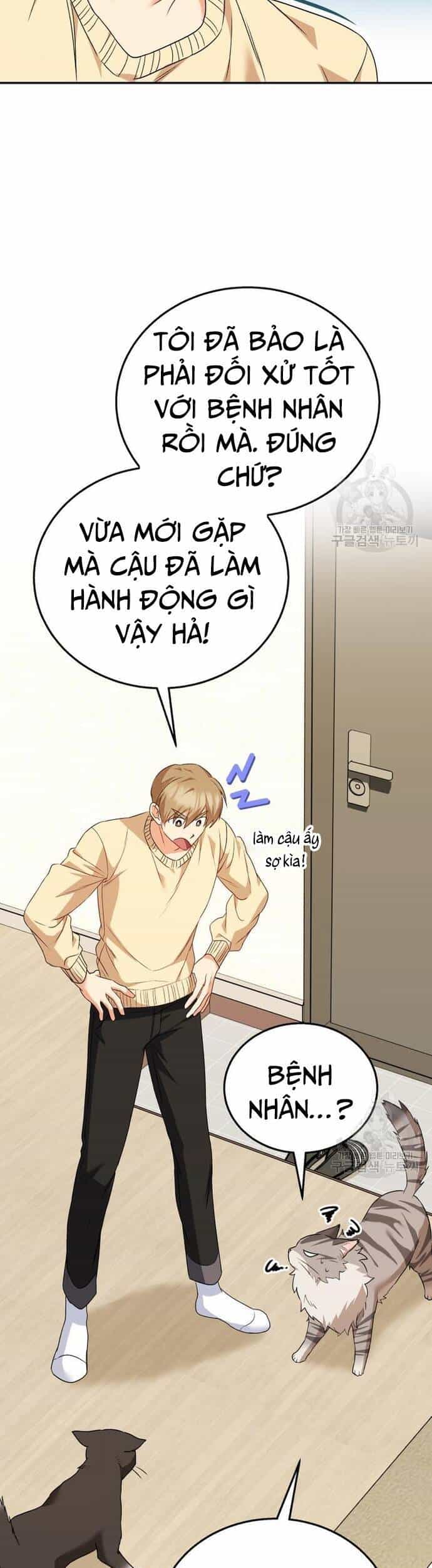 Xin Chào! Bác Sĩ Thú Y - Chương 30 - ảnh 22