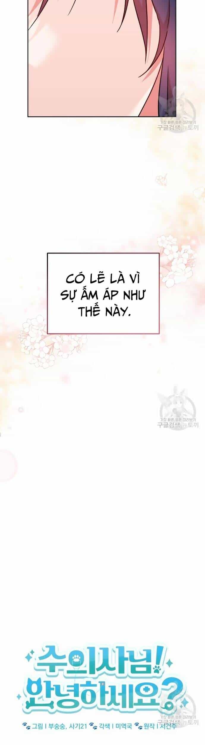 Xin Chào! Bác Sĩ Thú Y - Chương 33 - ảnh 9