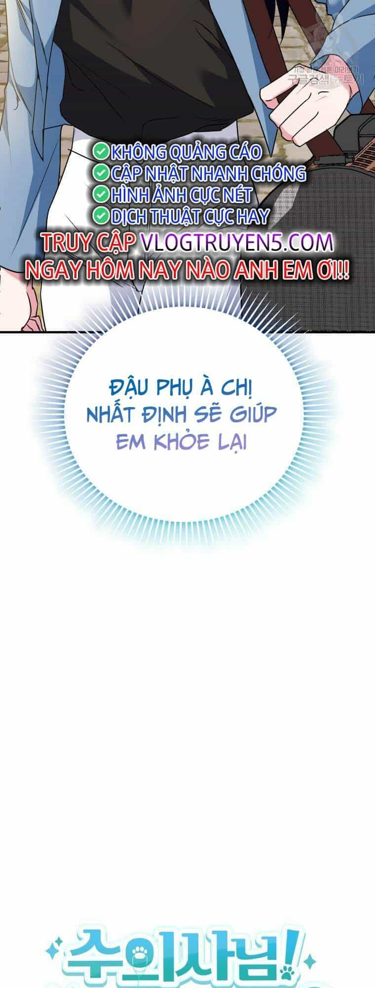 Xin Chào! Bác Sĩ Thú Y - Chương 4 - ảnh 16