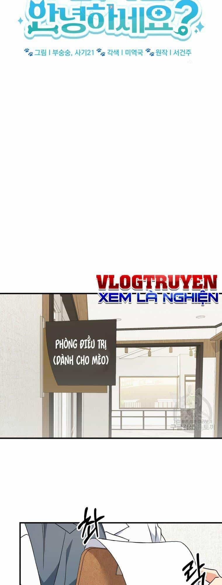 Xin Chào! Bác Sĩ Thú Y - Chương 4 - ảnh 17