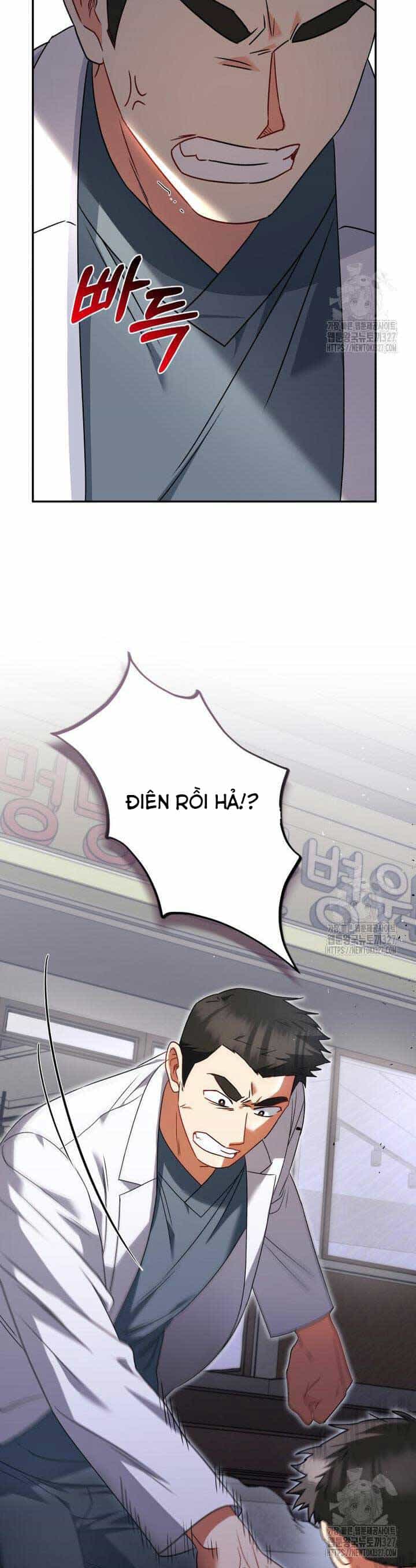 Xin Chào! Bác Sĩ Thú Y - Chương 45 - ảnh 23