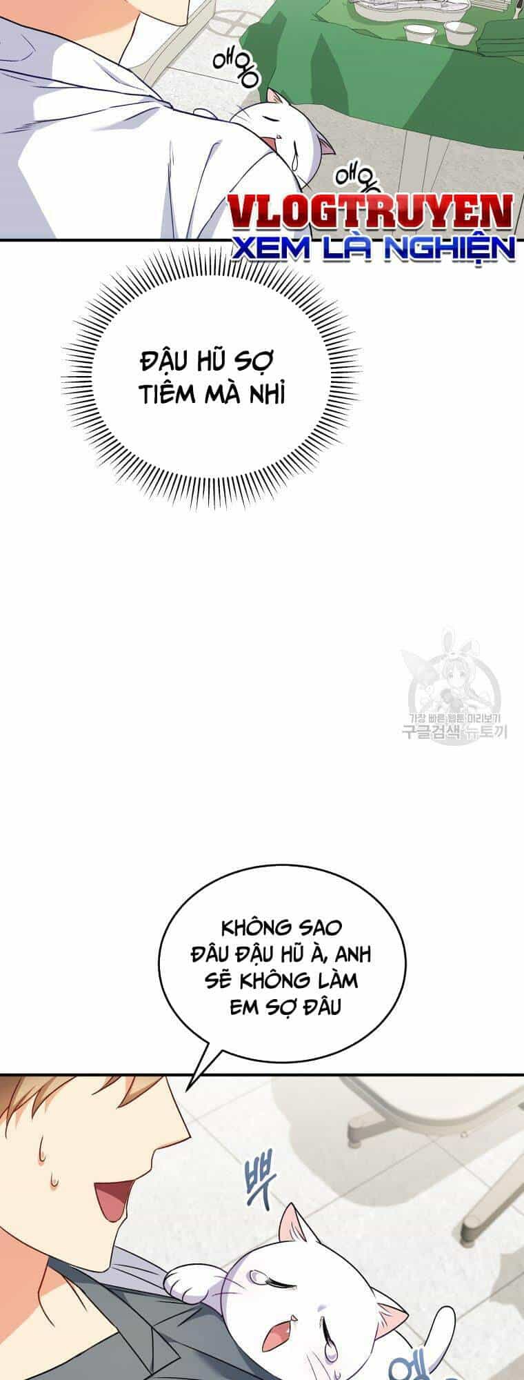 Xin Chào! Bác Sĩ Thú Y - Chương 5 - ảnh 31