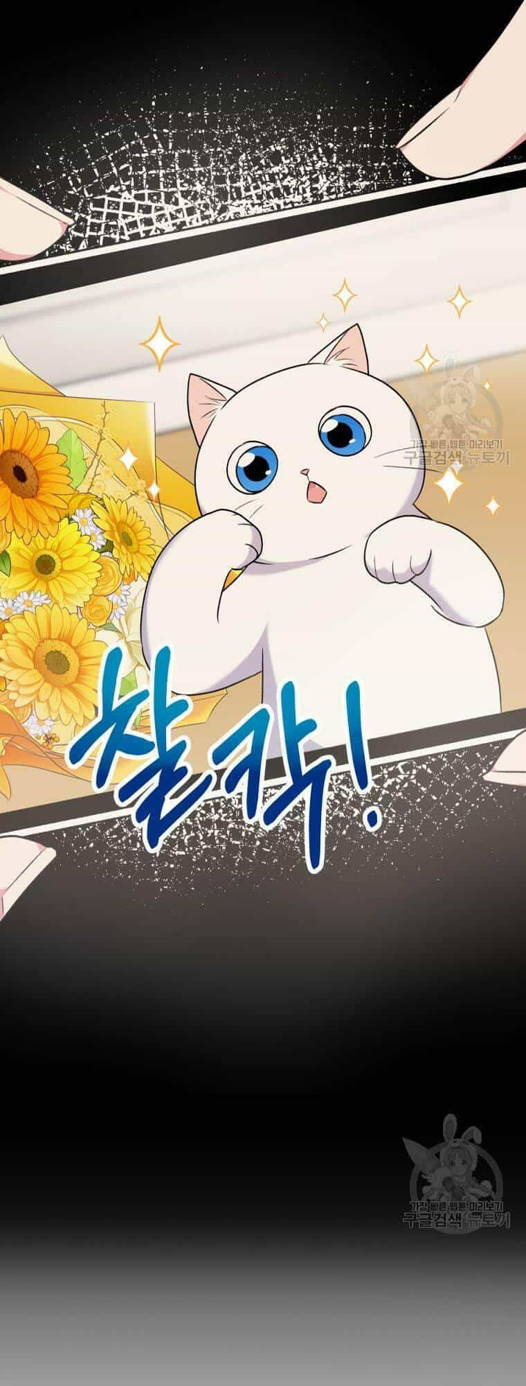 Xin Chào! Bác Sĩ Thú Y - Chương 5 - ảnh 55