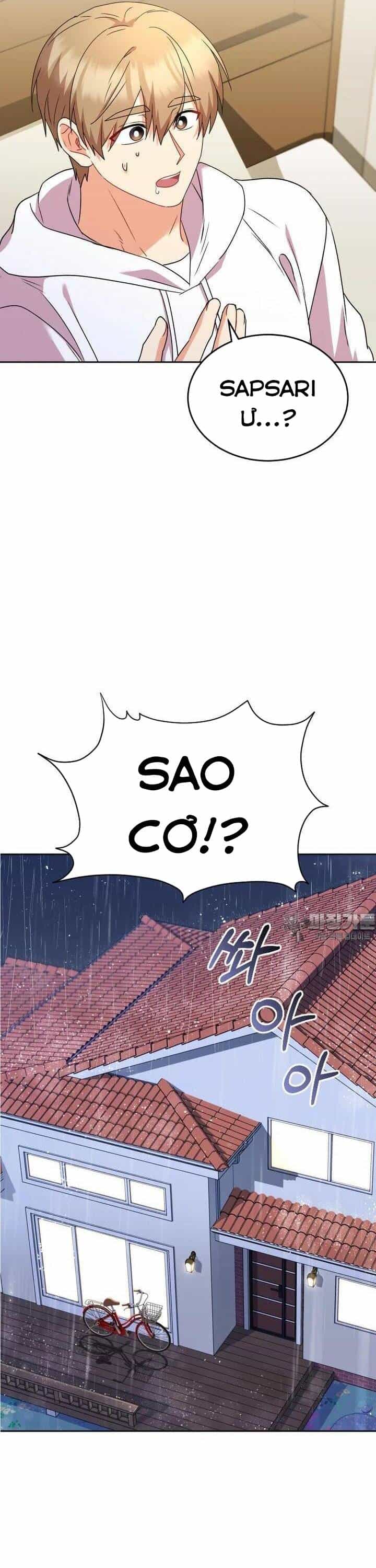 Xin Chào! Bác Sĩ Thú Y - Chương 57 - ảnh 13