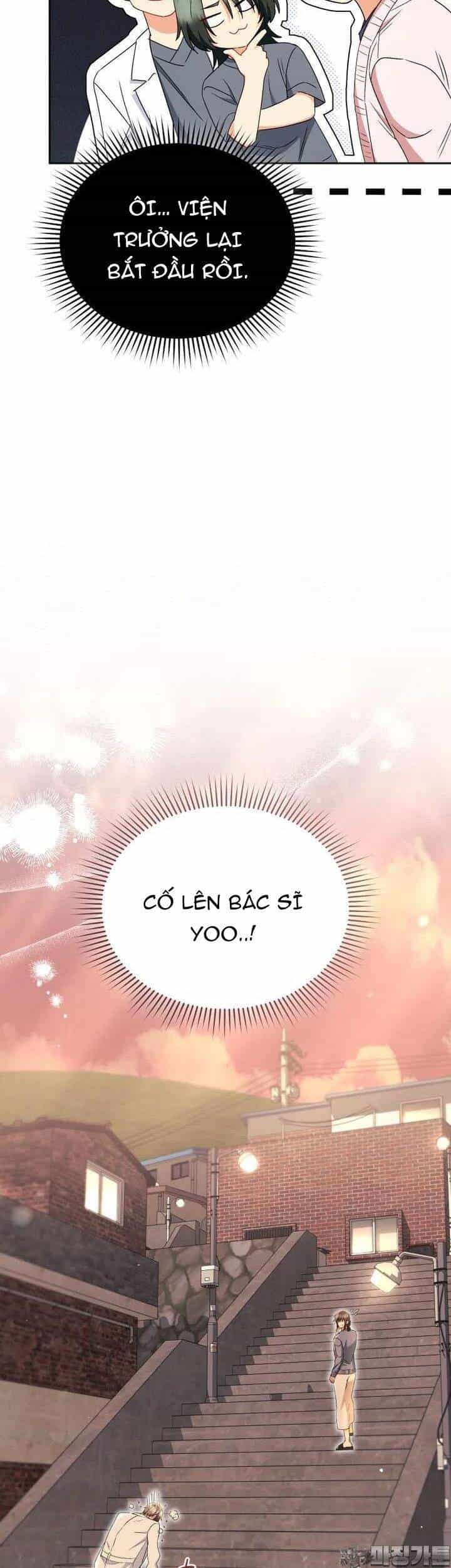 Xin Chào! Bác Sĩ Thú Y - Chương 68 - ảnh 12