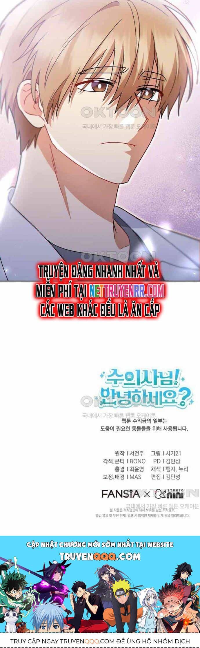 Xin Chào! Bác Sĩ Thú Y - Chương 70 - ảnh 24