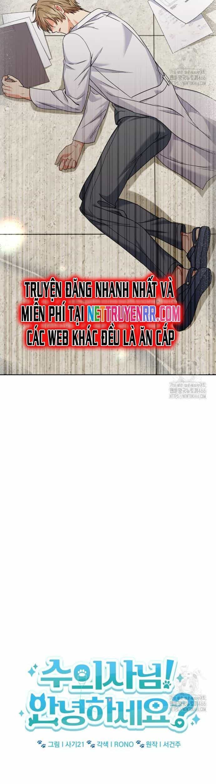 Xin Chào! Bác Sĩ Thú Y - Chương 74 - ảnh 5