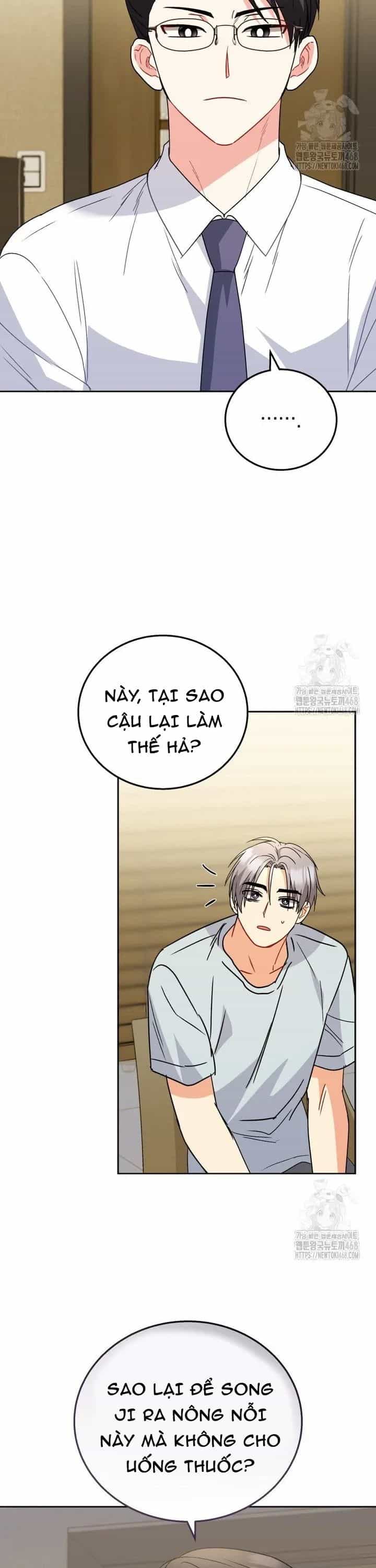 Xin Chào! Bác Sĩ Thú Y - Chương 90 - ảnh 13