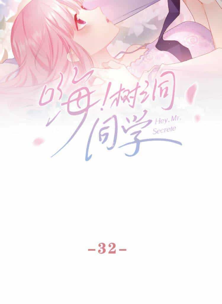 Xin Chào, Bạn Học Thụ Động - Chương 32 - ảnh 12