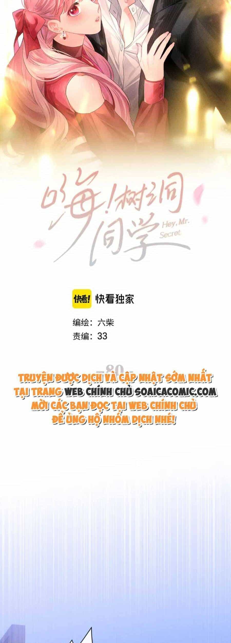 Xin Chào, Bạn Học Thụ Động - Chương 80 - ảnh 12