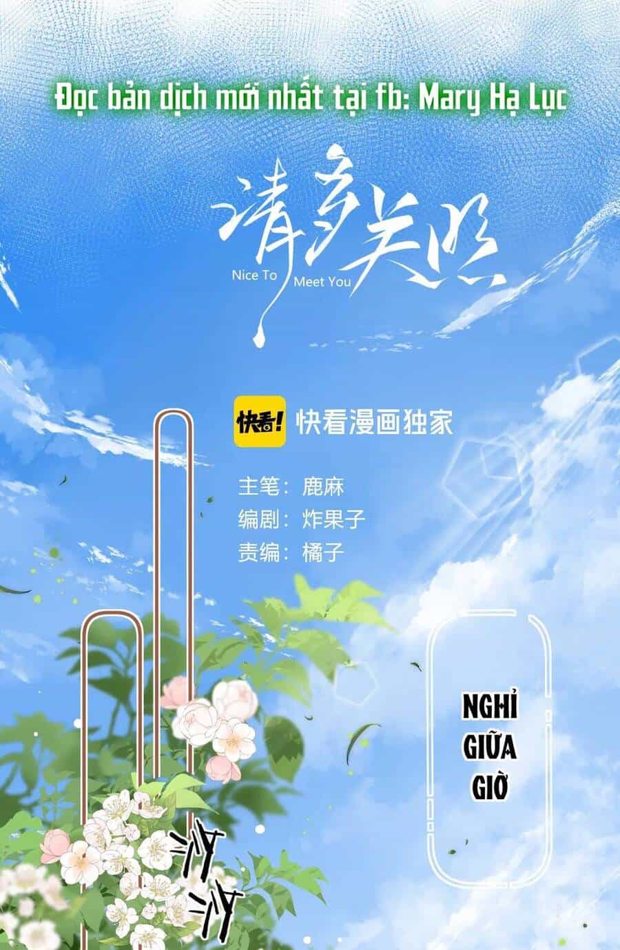 Xin Được Chỉ Giáo - Chương 2.1 - ảnh 6