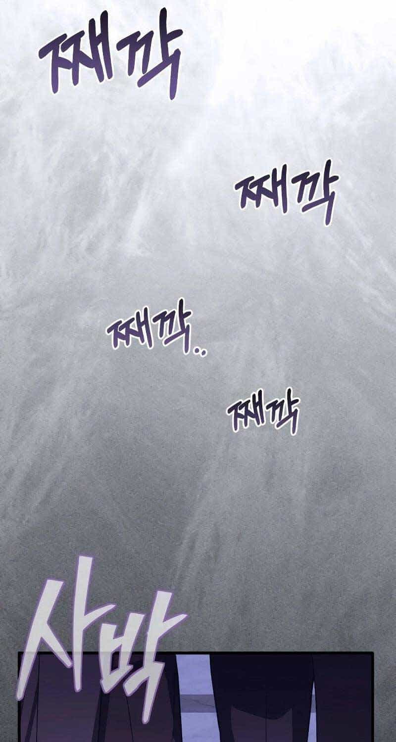 Xin Hãy Đọc - Chương 1 - ảnh 152