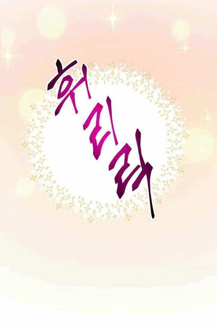 Xin Mời Dùng Bữa - Chương 17 - ảnh 28