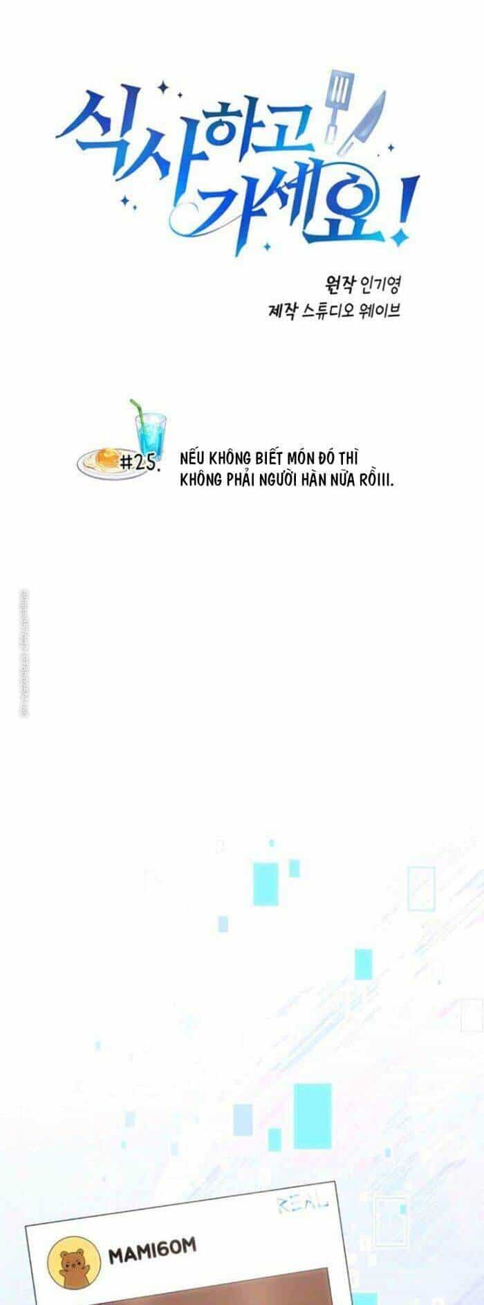 Xin Mời Dùng Bữa - Chương 25 - ảnh 3