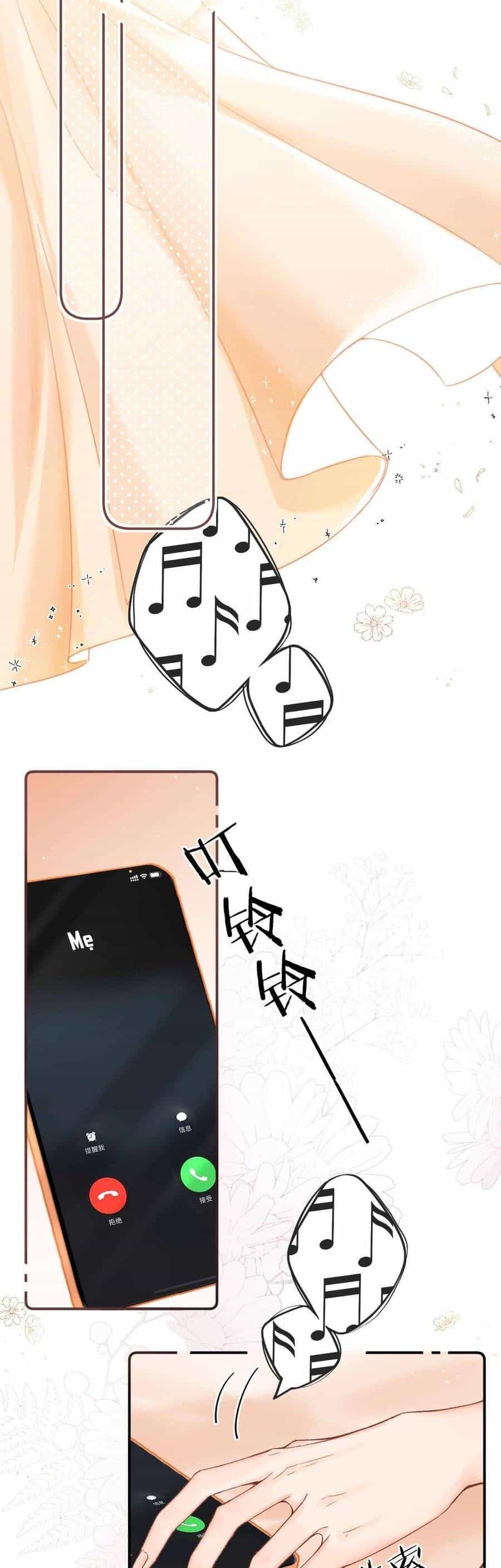 Xin Người Hãy Chăm Sóc Cho Em - Chương 11 - ảnh 2