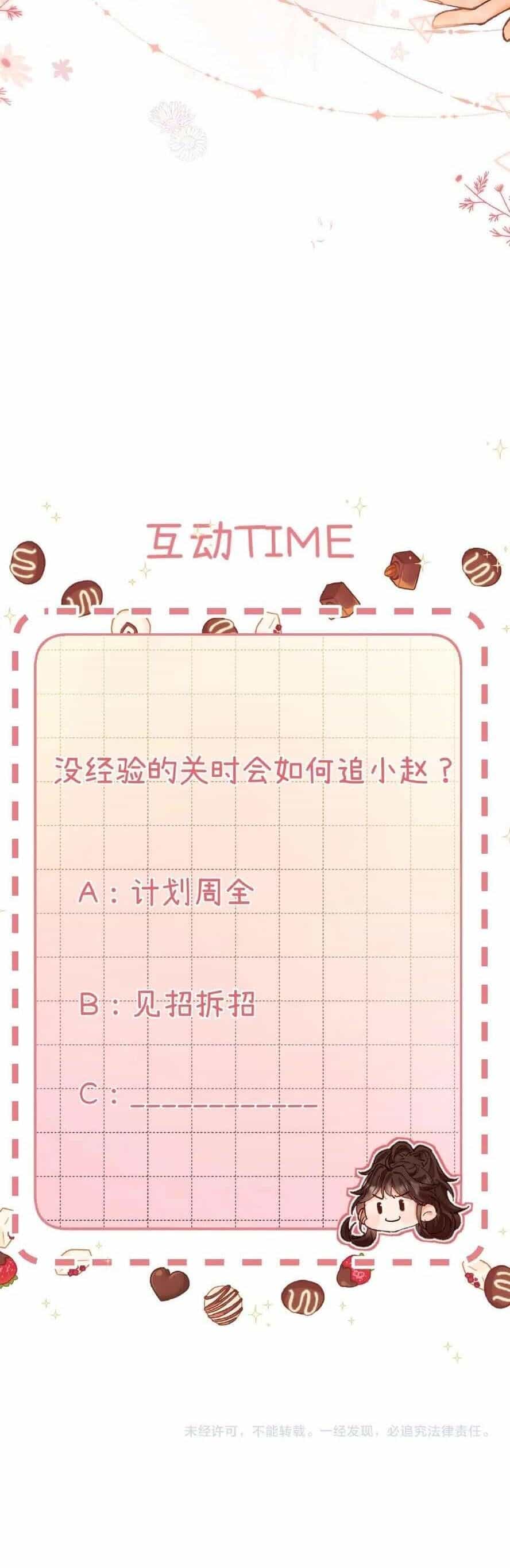 Xin Người Hãy Chăm Sóc Cho Em - Chương 16 - ảnh 41