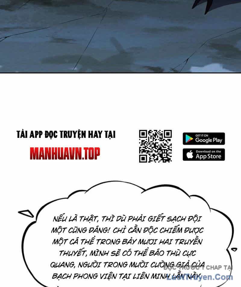 Xong Rồi, Ta Bị Sủng Thú Của Mình Bao Vây Rồi! - Chương 12 - ảnh 25