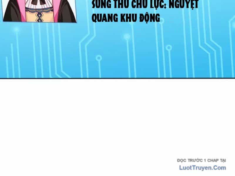 Xong Rồi, Ta Bị Sủng Thú Của Mình Bao Vây Rồi! - Chương 24 - ảnh 82