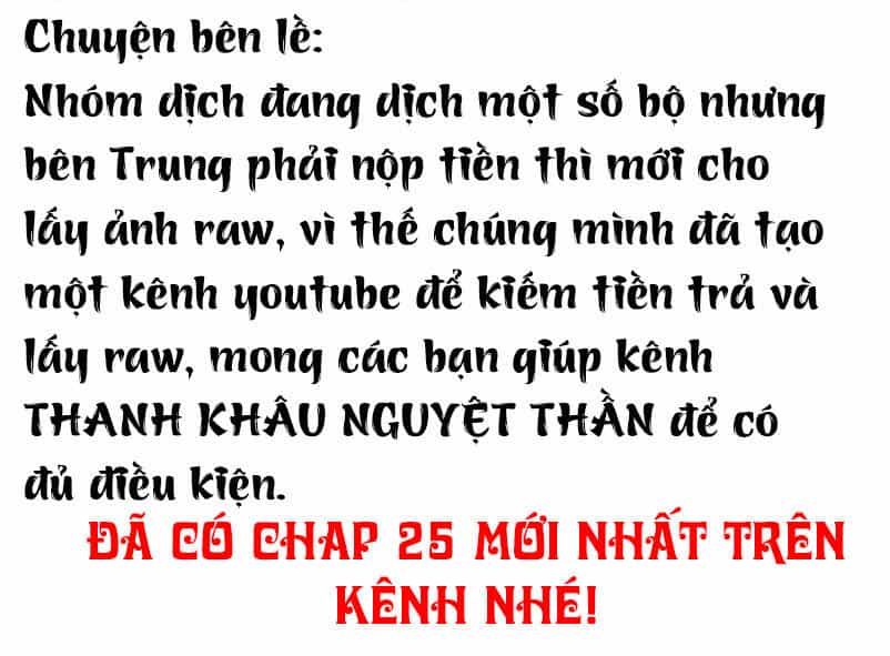 Xuân Phong Nhất Độ Cộng Triền Tình - Chương 24 - ảnh 11