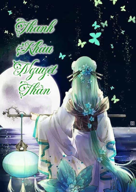 Xuân Phong Nhất Độ Cộng Triền Tình - Chương 27 - ảnh 1
