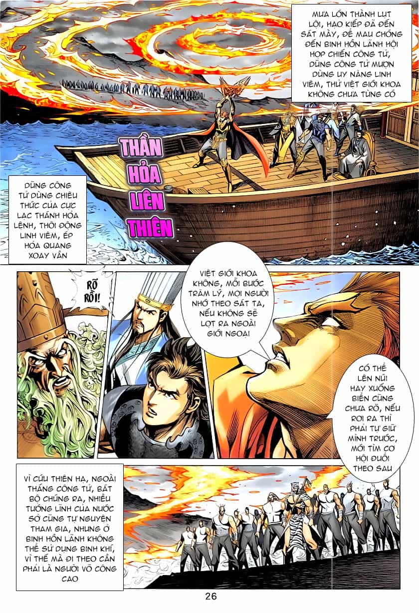 Xuân Thu Chiến Hùng - Chương 336 - ảnh 26