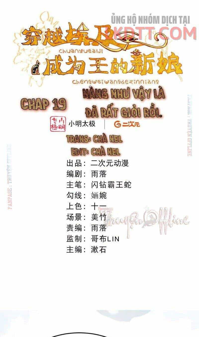 Xuyên Đến Ai Cập : Trở Thành Cô Dâu Của Vương - Chương 19 - ảnh 1