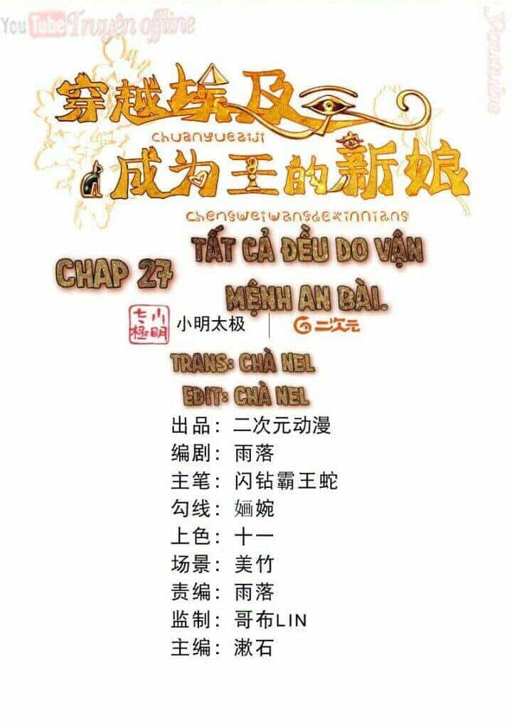 Xuyên Đến Ai Cập : Trở Thành Cô Dâu Của Vương - Chương 27 - ảnh 2