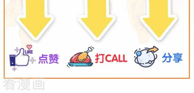 Xuyên Đến Ai Cập : Trở Thành Cô Dâu Của Vương - Chương 35 - ảnh 34