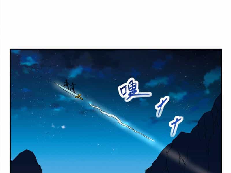 Xuyên Không Tới Thế Giới Tu Chân Nhưng Ta Vẫn Có Mạng Internet - Chương 15 - ảnh 86