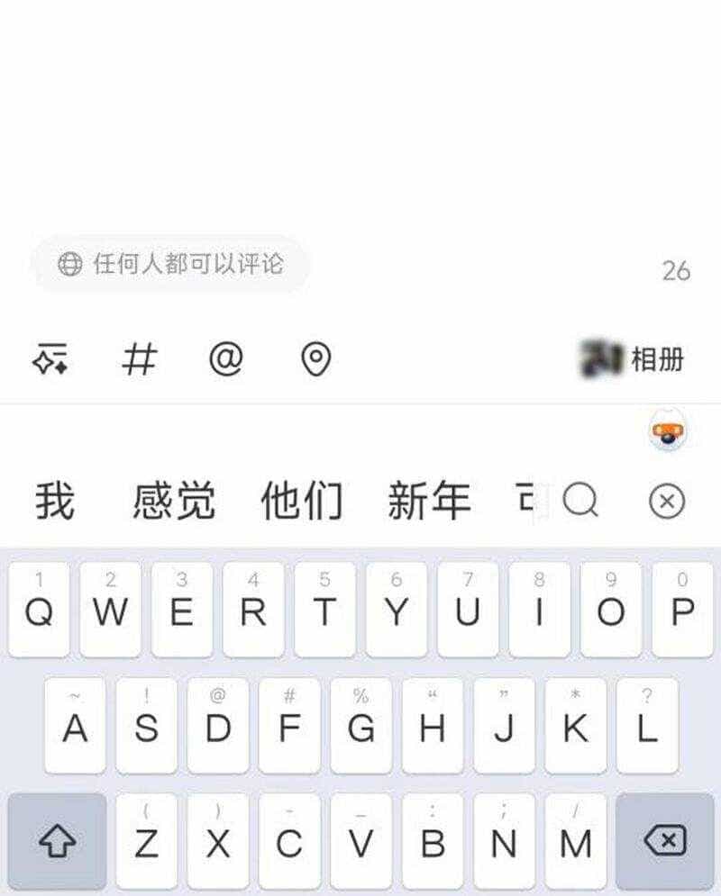 Xuyên Không Tới Thế Giới Tu Chân Nhưng Ta Vẫn Có Mạng Internet - Chương 2 - ảnh 4