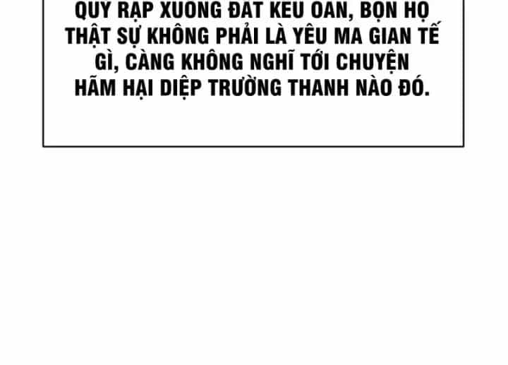 Xuyên Không Tới Tu Tiên Giới Làm Trù Thần - Chương 45 - ảnh 105