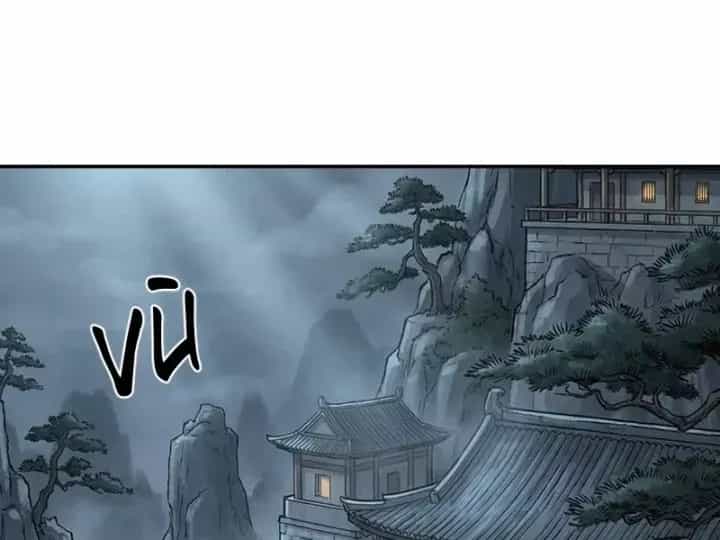 Xuyên Không Tới Tu Tiên Giới Làm Trù Thần - Chương 50 - ảnh 46