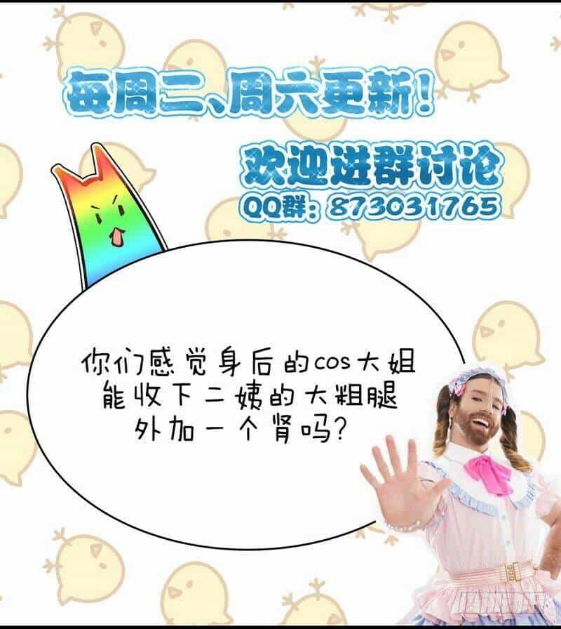 Xuyên Không Vào Thế Giới Nữ Cường - Chương 33 - ảnh 21