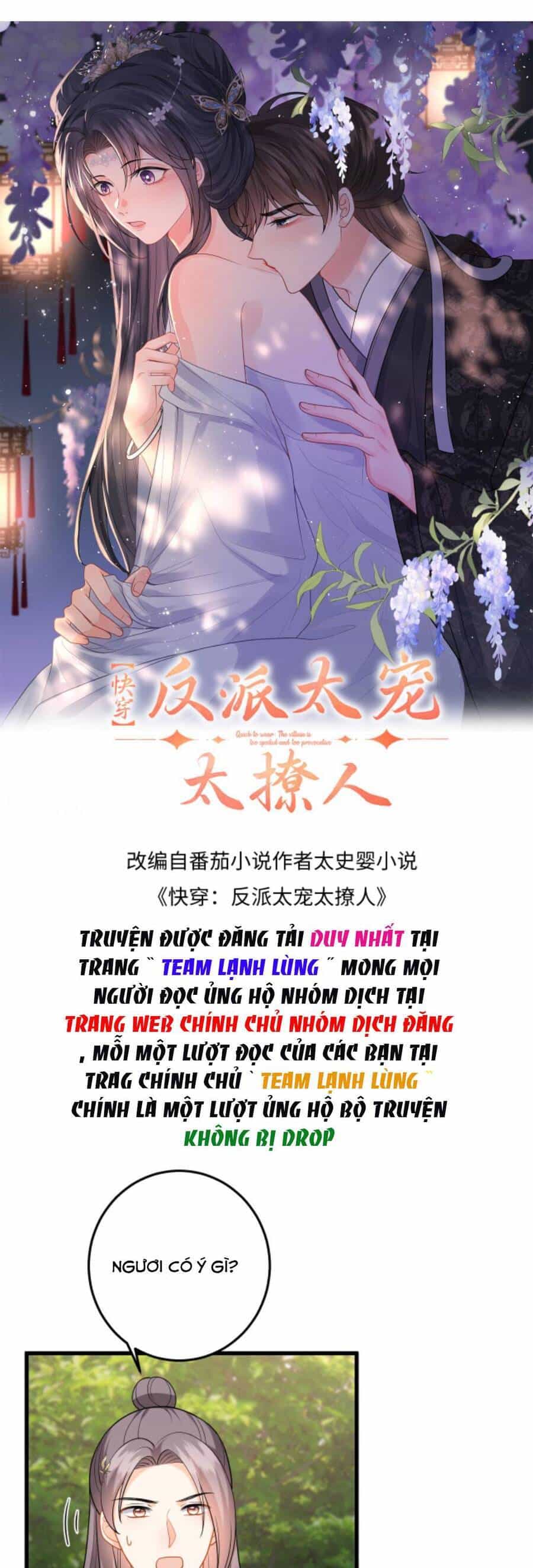 Xuyên Nhanh : Nhân Vật Phản Diện Quá Nuông Chiều Ta - Chương 101 - ảnh 4