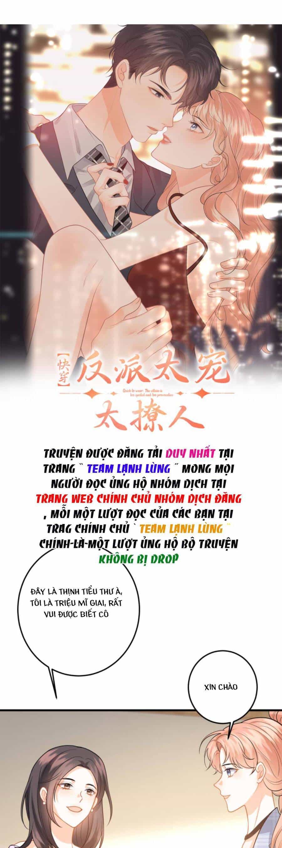 Xuyên Nhanh : Nhân Vật Phản Diện Quá Nuông Chiều Ta - Chương 116 - ảnh 4